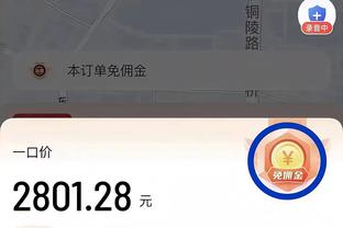 活塞2023年全年战绩为10胜65负 胜率13.3%为NBA历史第三差！